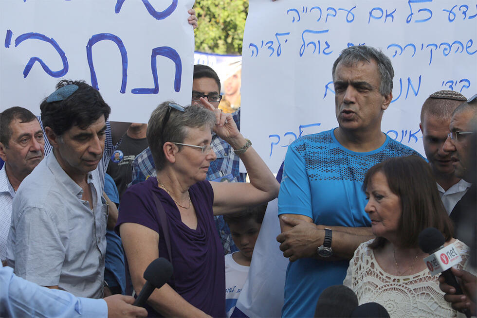 The Goldin and Shaul families at their protest tent outside the Prime Minister's Residence (Photo: Gil Yohanan)