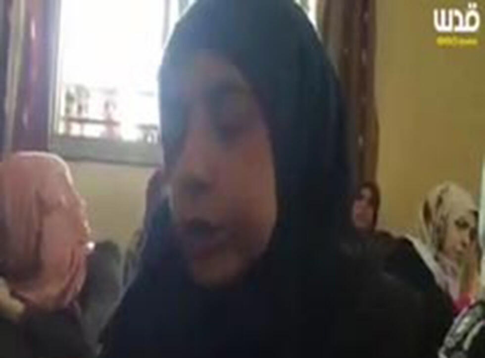 The terrorist's sister