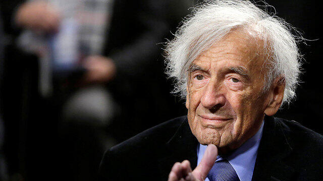 Eli Wiesel (Photo: Reuters) (צילום: רויטרס) Eli Wiesel (Photo: Reuters)
