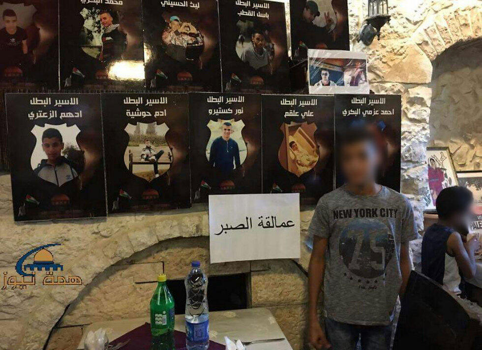 Teenage terrorists glorified at dinnernullnull Teenage terrorists glorified at dinner