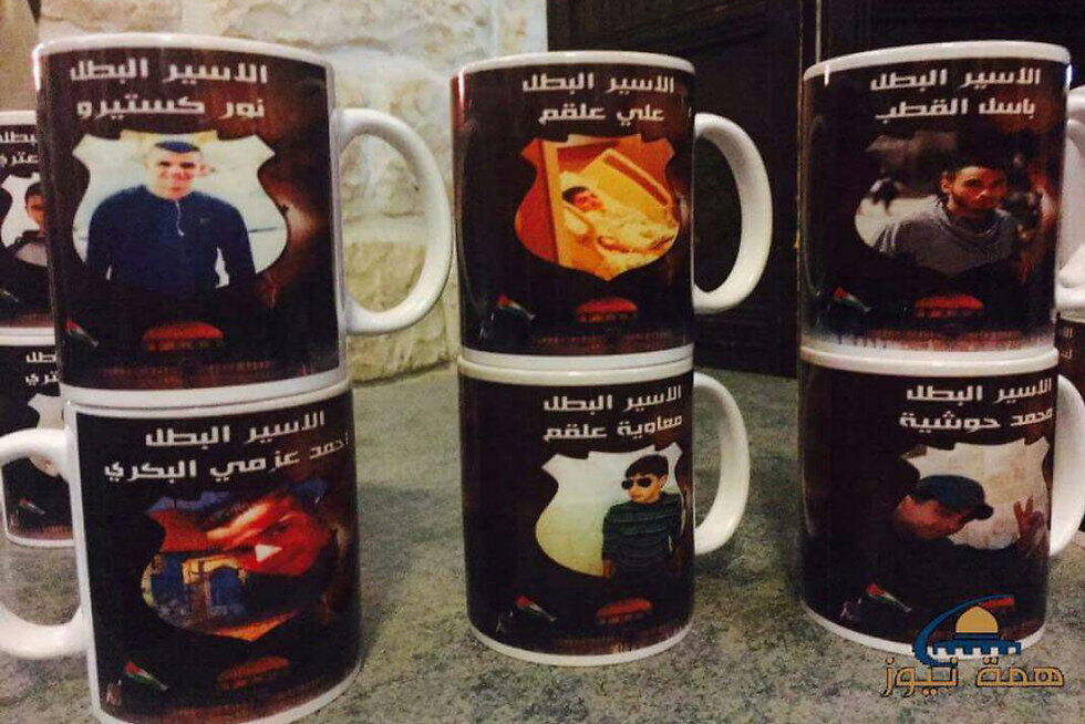 Each family was given a mug with a photo of its jailed relative on it.nullnull Each family was given a mug with a photo of its jailed relative on it.