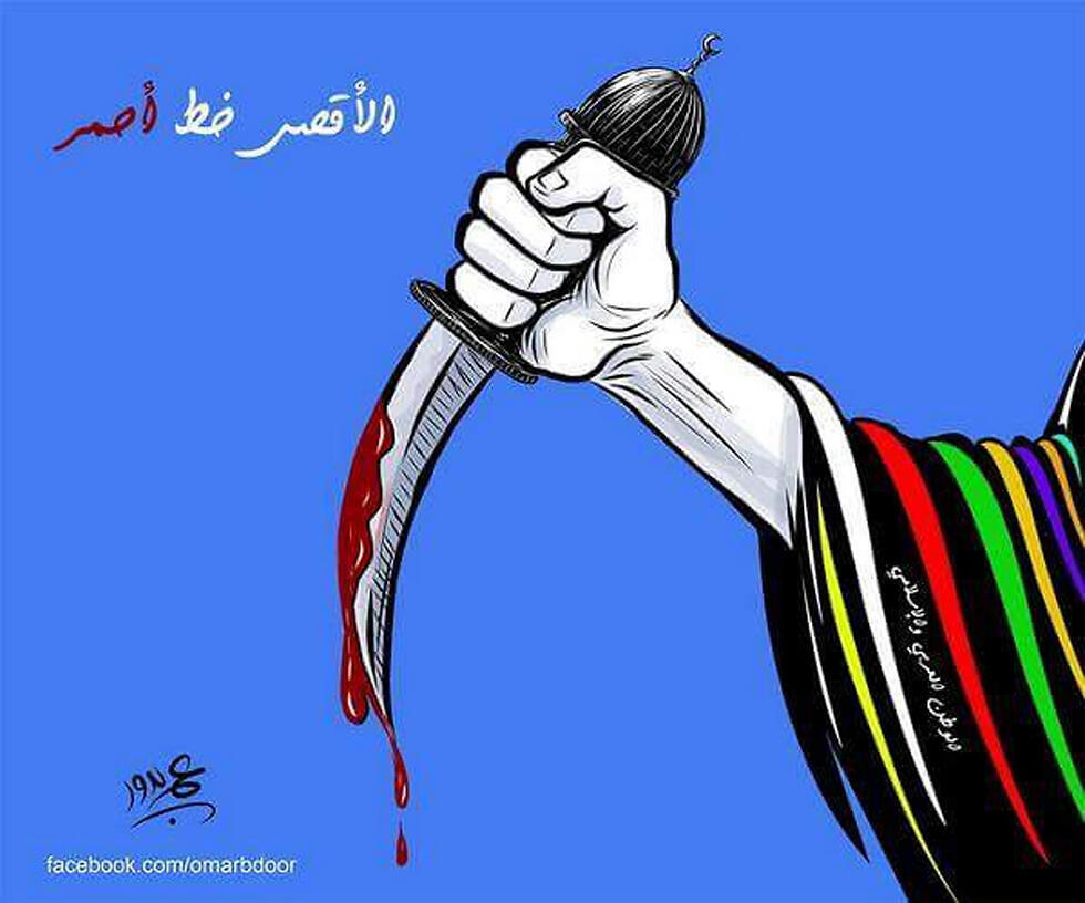 Facebook post encouraging stabbing attacks against Jewsnullnull Facebook post encouraging stabbing attacks against Jews