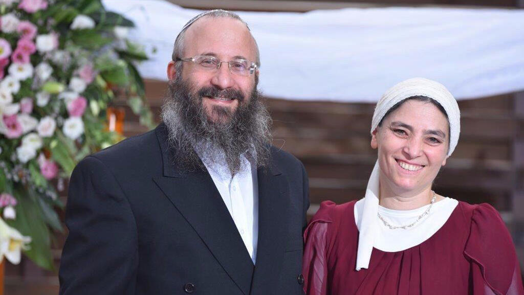 Rabbi Michael and Chava Mark 