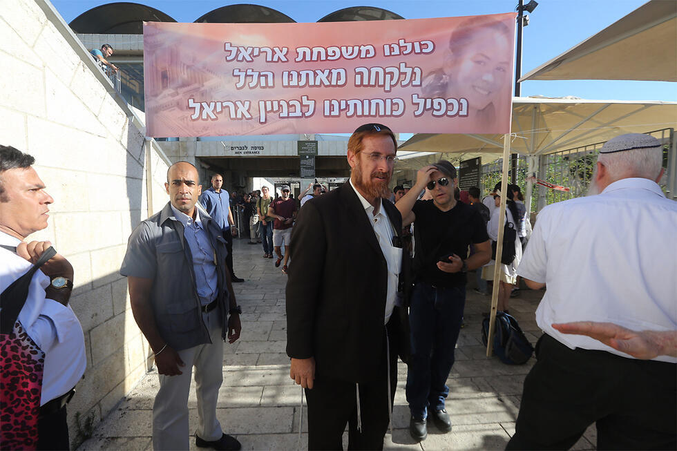 MK Yehuda Glick on the Temple Mount (Photo: Gil Yohanan)