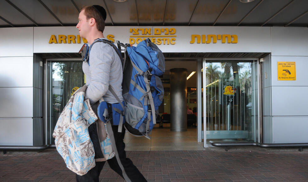 Terminal 1 (Photo: Yaron Brener)