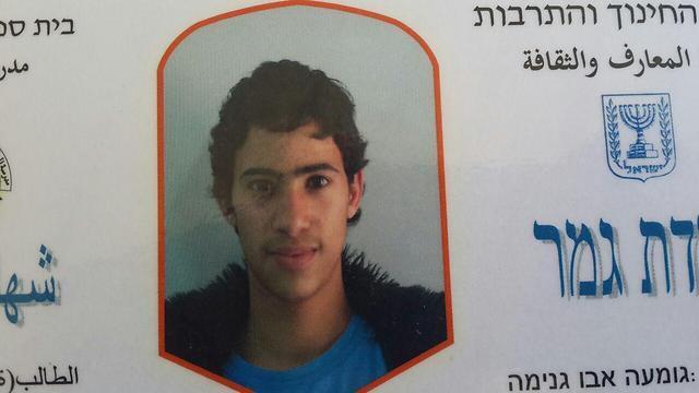 Abu-Ghanima, one of three Israeli citiznes still in captivity