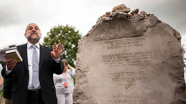 Commemoration ceremony for massacre in Jedwabne (Photo: AP) (צילום: AP) Commemoration ceremony for massacre in Jedwabne (Photo: AP)