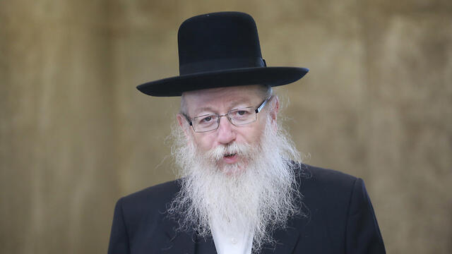 Health Minister Yakov Litzman (Photo: Alex Kolomoisky)