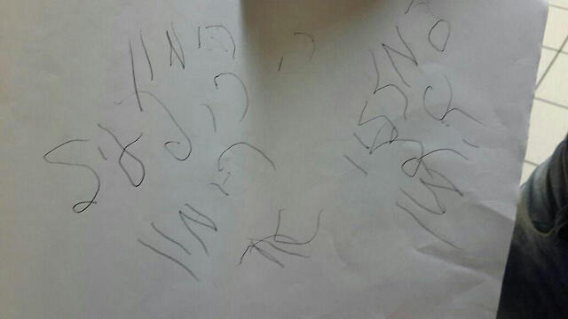 One of the notes Sgt. Sharhabani wrote his parents.nullnull One of the notes Sgt. Sharhabani wrote his parents.