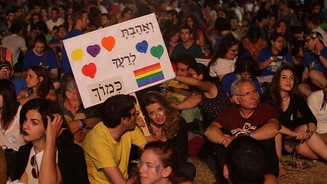 'Love your neighbor as yourself' (Photo: Gil Yohanan)