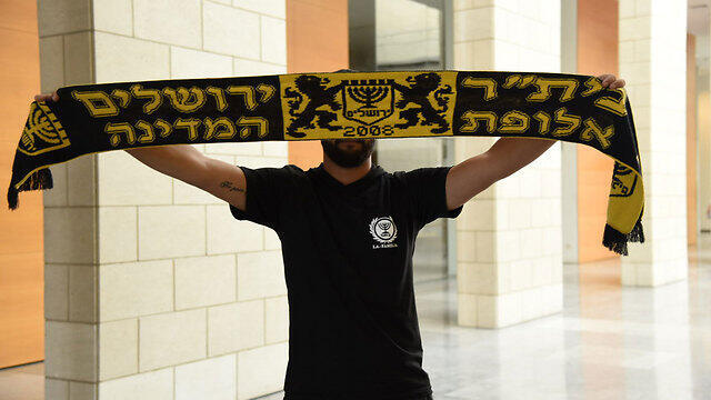 Beitar Jerusalem fan (Photo: Avihu Shapira) (צילום: אביהו שפירא) Beitar Jerusalem fan (Photo: Avihu Shapira)