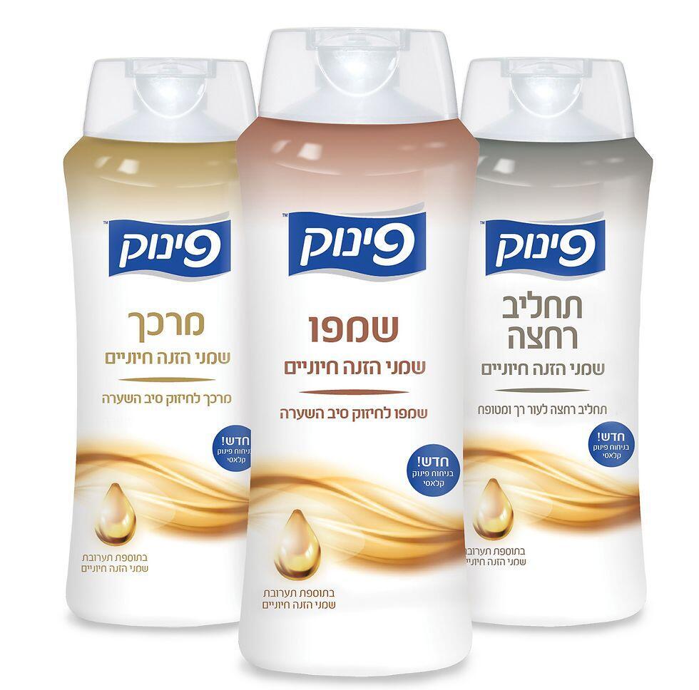 Серия "Пинук"