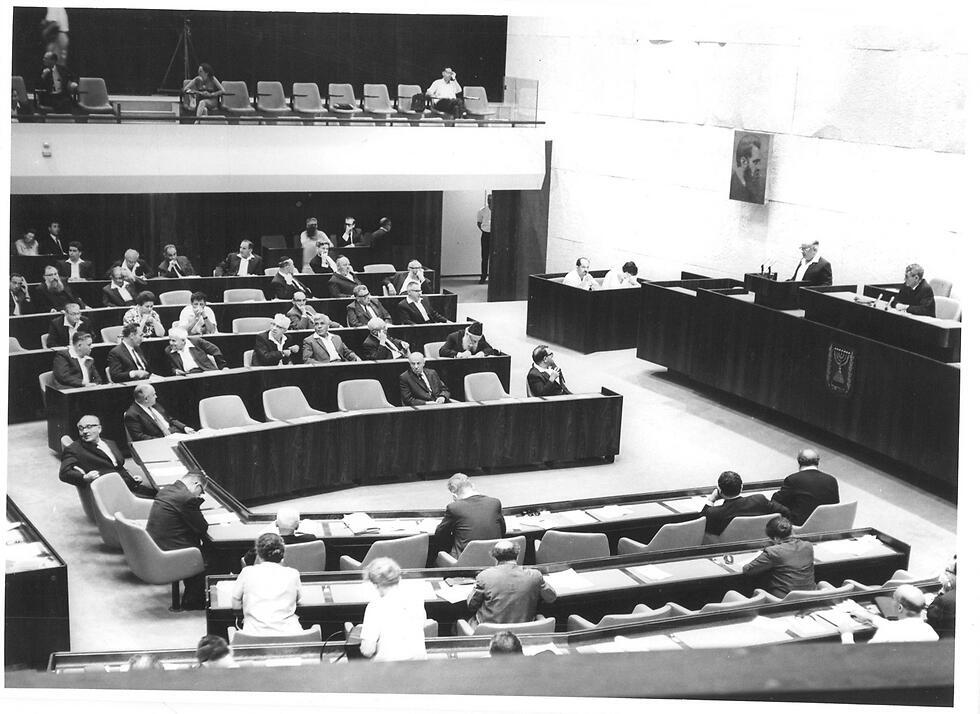 Photo: Knesset Archive (צילום: ארכיון הכנסת) Photo: Knesset Archive