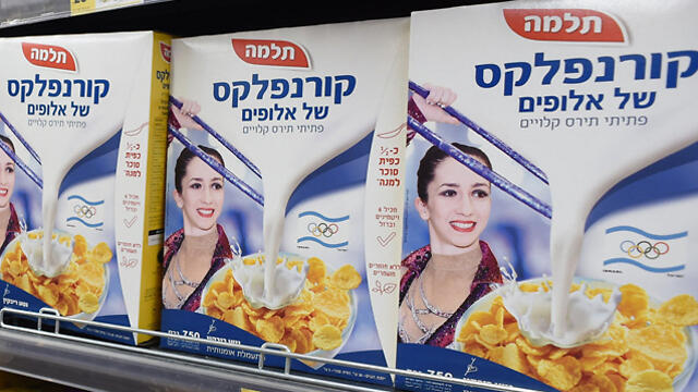 Unilever products (Photo: Yuval Chen) (צילום: יובל חן) Unilever products (Photo: Yuval Chen)