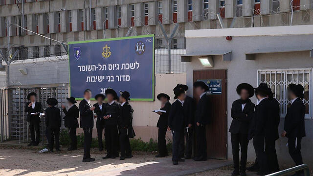 File photo. Haredim at an IDF induction center