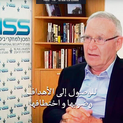 Amos Yaldinnullnull Amos Yaldin