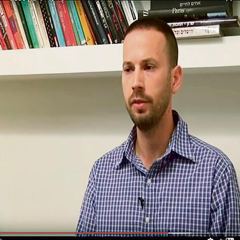 Tomer Weinbergnullnull Tomer Weinberg