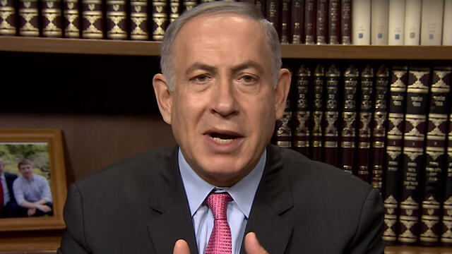 (Photo: GPO) (צילום: לע"מ) (Photo: GPO)