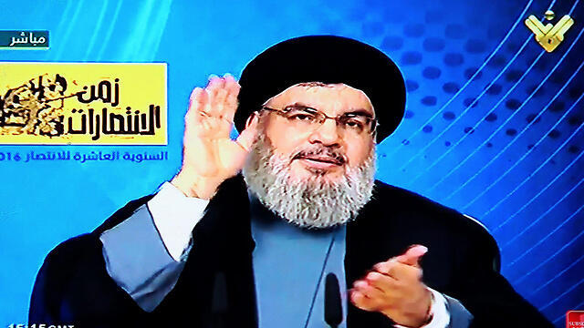 Threats from a mouse's lair. Nasrallah. (Photo: EPA) (צילום: EPA) Threats from a mouse's lair. Nasrallah. (Photo: EPA)
