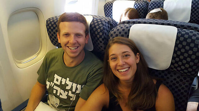 Over 230 people immigrated from North America Wednesday morning