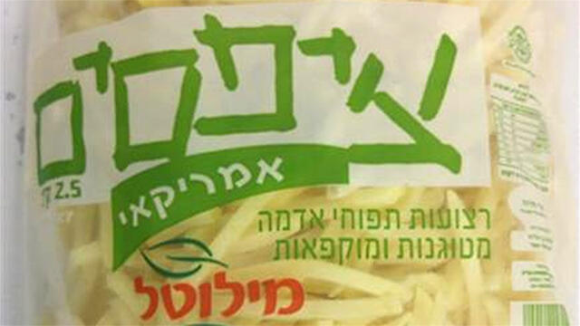 Recall of "Chipsim American Style" are being recalled (Photo: Milotal)