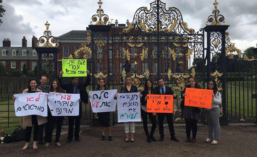 LIEs in London protesting in Junenullnull LIEs in London protesting in June