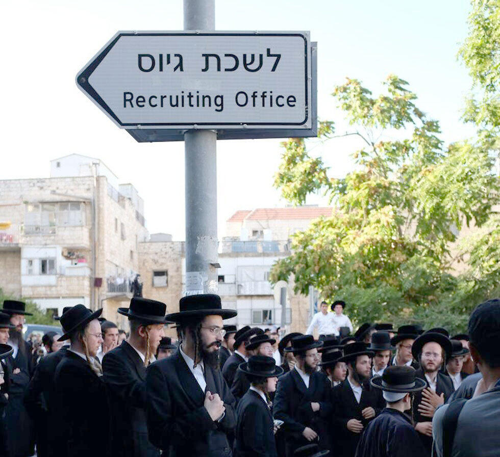 Haredi protestors in Jerusalem (Photo: Yoav Davidovich)