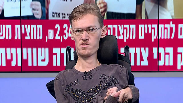 Disabled, Not Half a Person Chairman Friedman welcomed the agreement