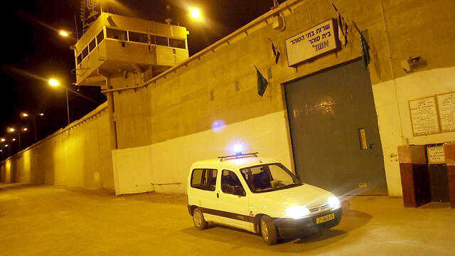 File photo of Eshel Prison