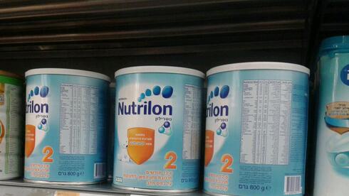 יעלה יותר. נוטרילון 