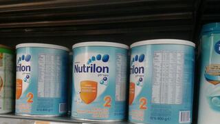 יעלה יותר. נוטרילון 