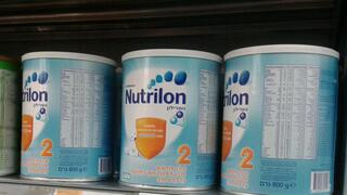 Детские смеси "Нутрилон" 