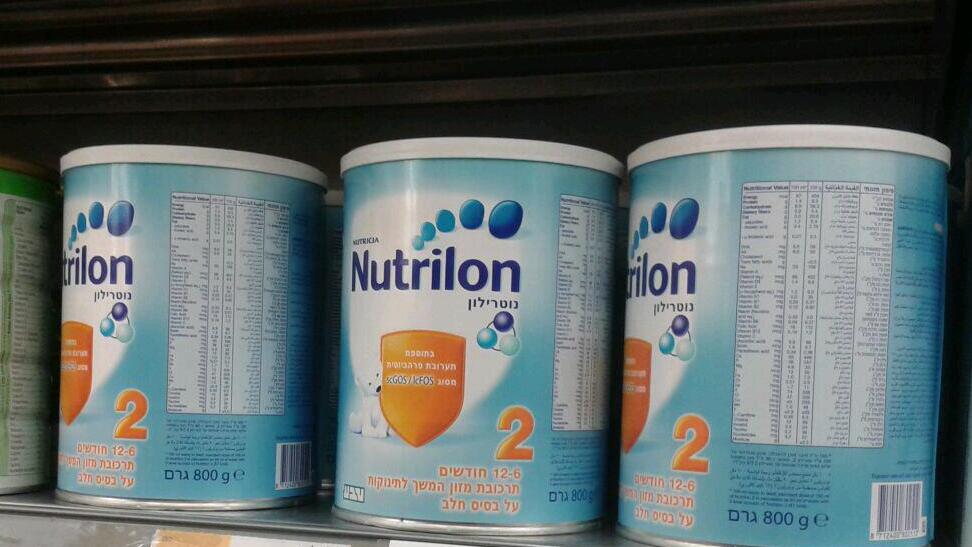 Детские смеси "Нутрилон" 