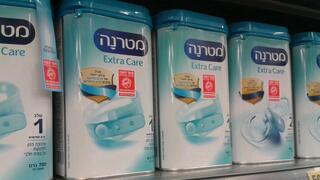 Детская смесь "Матерна"