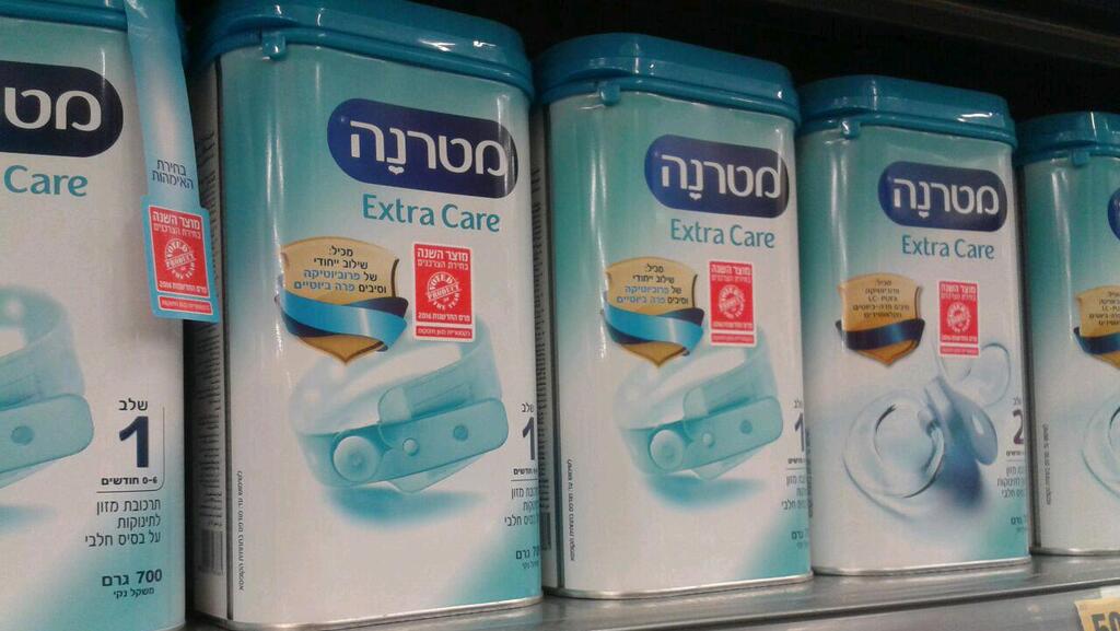 Детская смесь "Матерна"