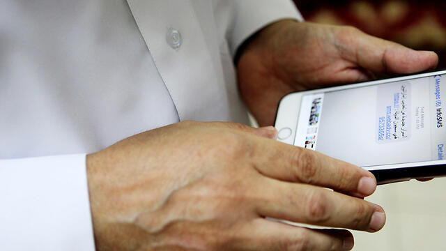 Photo: AP (צילום: AP) Photo: AP