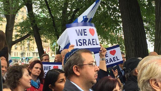 Pro-Israel rally in Sweden