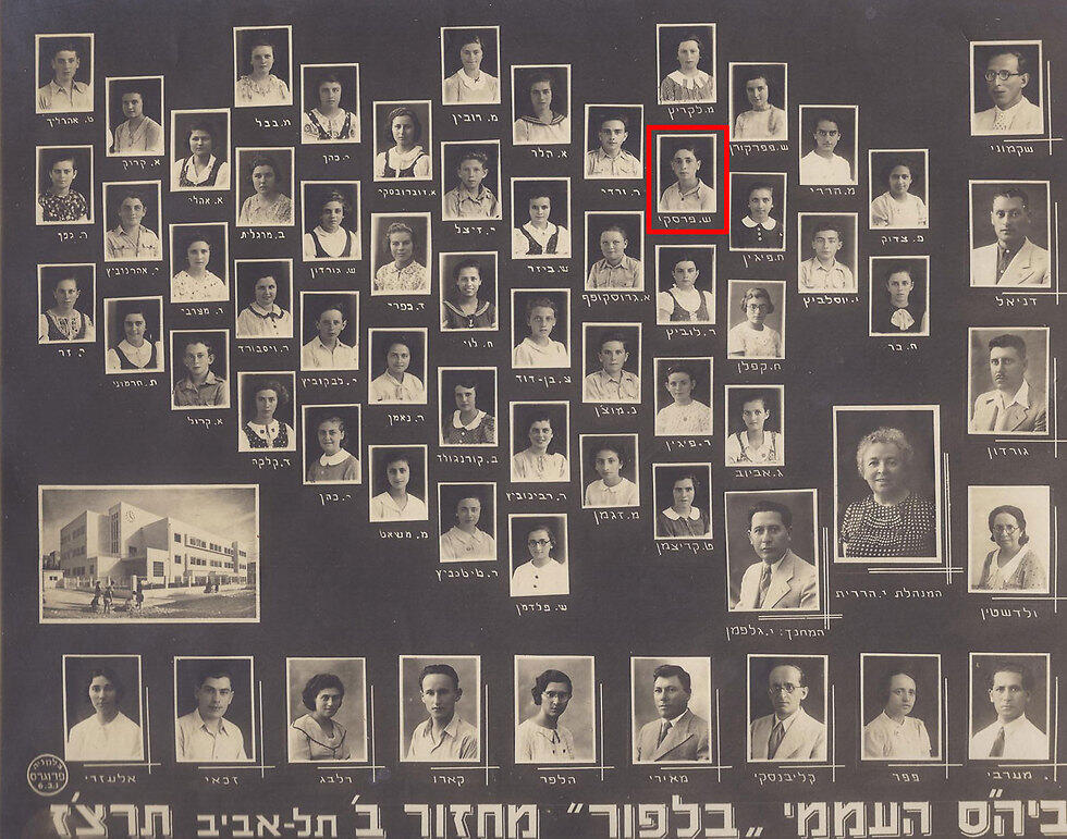 Peres the student at the Balfour Elementary School in 1936 (Photo: Shimon Peres Archive)