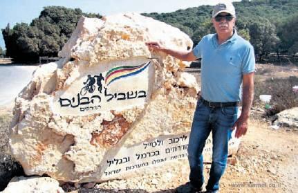 At the memorial to fallen Druze soldiers on Mount Carmel (Photo: Courtesy) At the memorial to fallen Druze soldiers on Mount Carmel