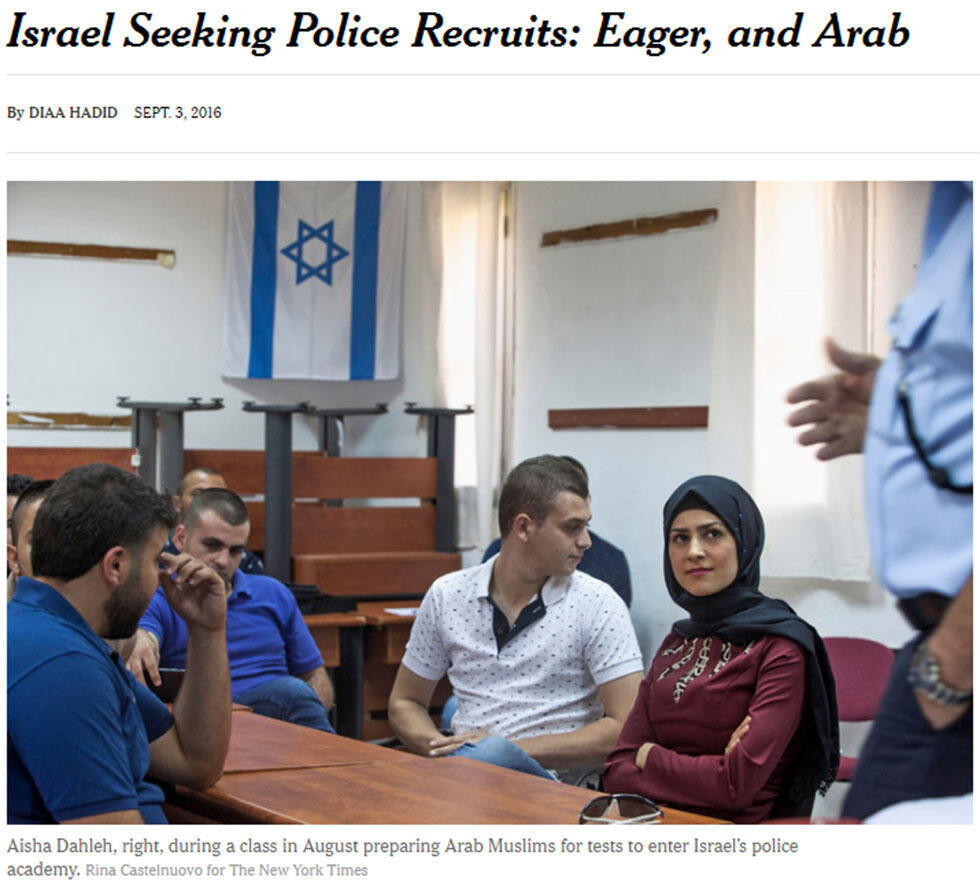 Photo: NYT (צילום: New York Times) Photo: NYT