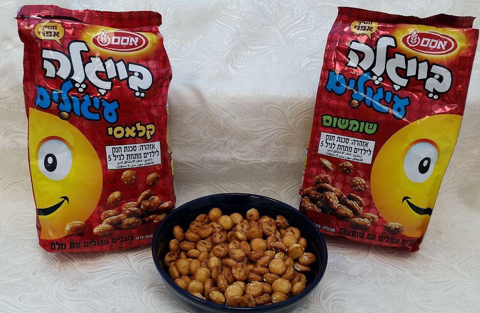 Две версии бейгале "Осем". Архив