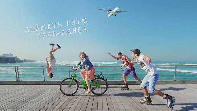 (Photo: Israel Government Tourist Office in Moscow) (צילום: לשכת משרד התיירות הישראלי במוסקבה) (Photo: Israel Government Tourist Office in Moscow)