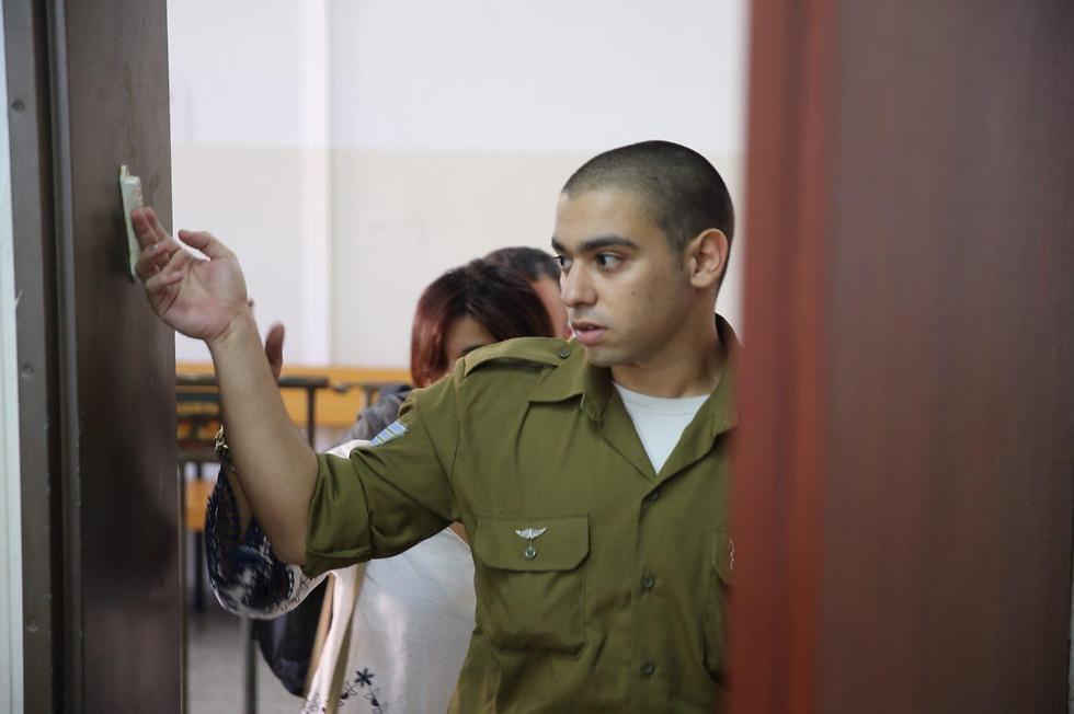 Sgt. Elor Aazaria in court (Photo: Motti Kimchi) (צילום: מוטי קמחי) Sgt. Elor Aazaria in court (Photo: Motti Kimchi)