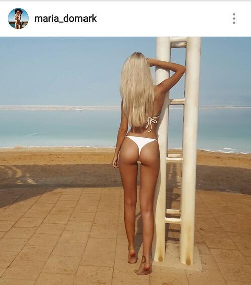 מריה דומרק רכילות ספורט (צילום מסך) מריה דומרק רכילות ספורט