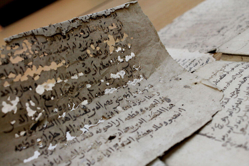Portion of the discovered documents (Photo: National Library)
