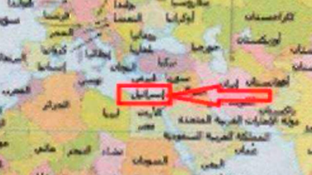 The offending map listing 'Israel' as opposed to 'Palestine'