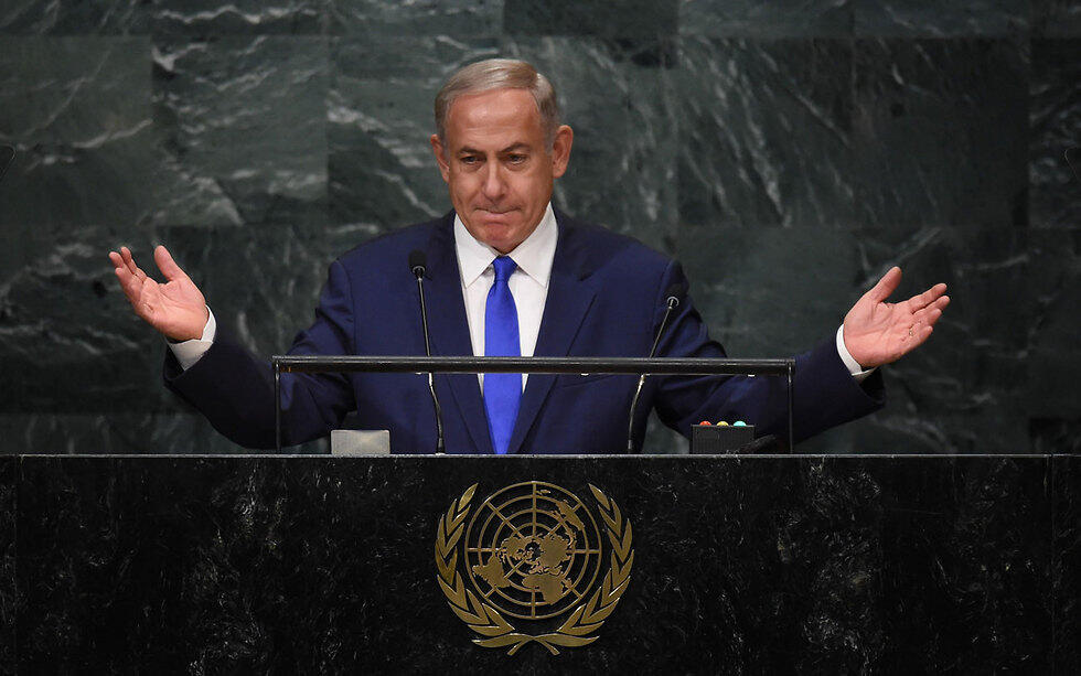 Benjamin Netanyahu speaks at the UN General Assembly (Photo: AFP) (צילום: AFP) Benjamin Netanyahu speaks at the UN General Assembly (Photo: AFP)