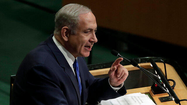 Benjamin Netanyahu speaks at the UN General Assembly (Photo: EPA) (צילום: EPA) Benjamin Netanyahu speaks at the UN General Assembly (Photo: EPA)