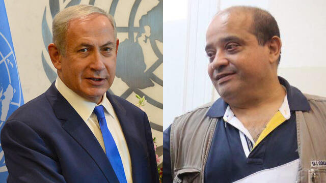 Benjamin Netanyahu (L) and Charlie Azaria (Photo: Kobi Gideo/GPO) (צילום: קובי גדעון / לע"מ, מוטי קמחי) Benjamin Netanyahu (L) and Charlie Azaria (Photo: Kobi Gideo/GPO)