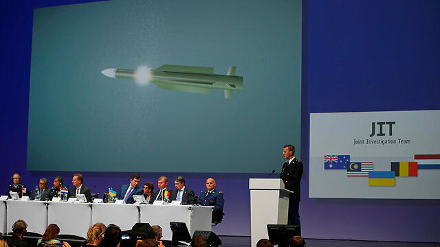 Пресс-конференция международной следственной группы, 2016 год. Фото: AP (צילום: AP) Пресс-конференция международной следственной группы, 2016 год. Фото: AP